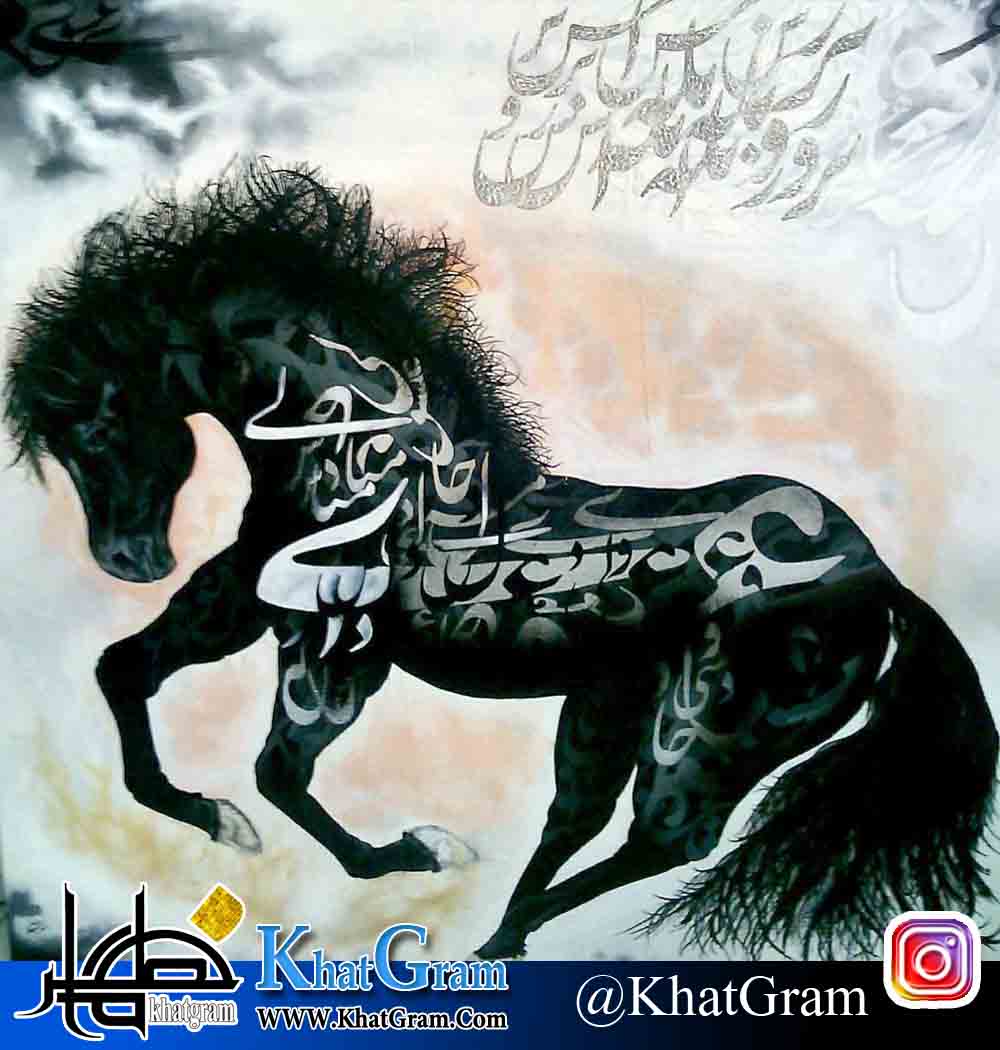 http://khatgram.com/wp-content/uploads/2017/03/%D9%86%D9%82%D8%A7%D8%B4%DB%8C%D8%AE%D8%B7-AAA.jpg