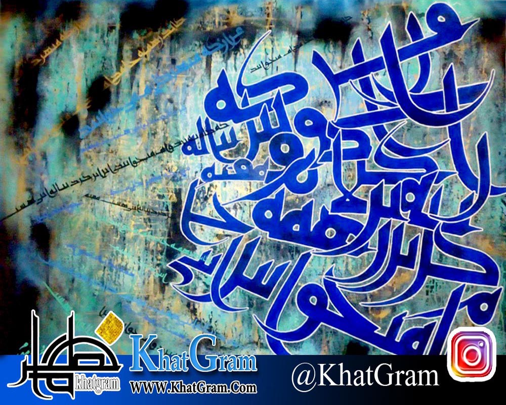 نقاشی خط کوفی