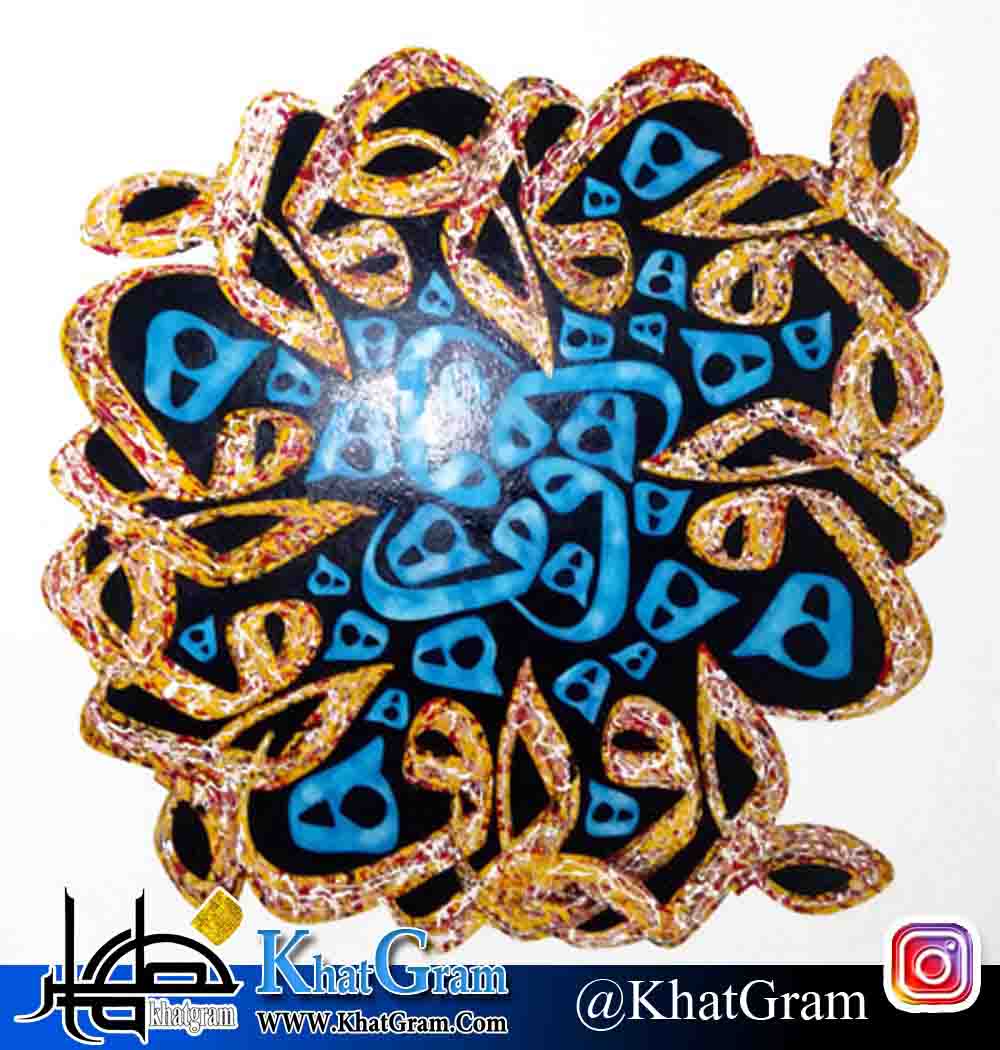 گالری نقاشی خط خطگرام