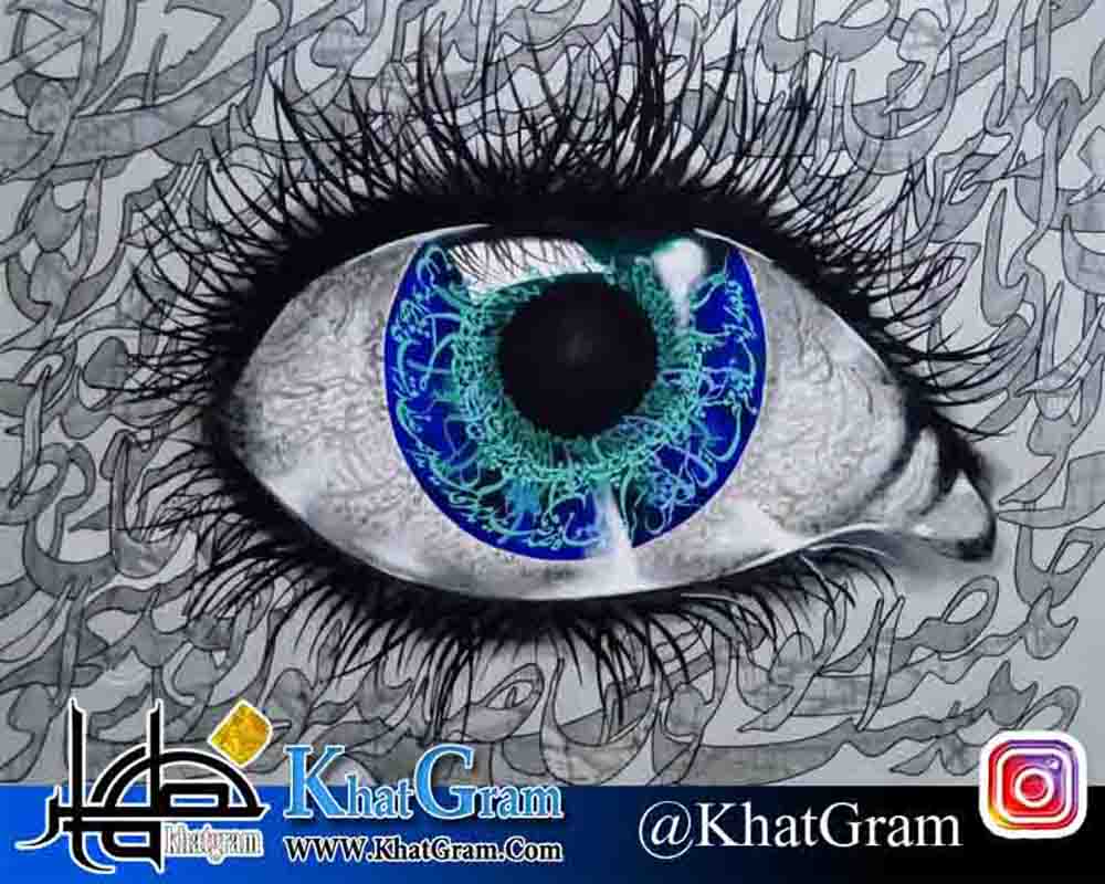نقاشی خط سایت خطگرام