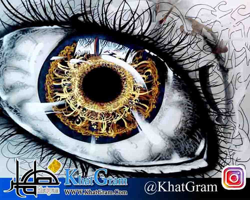 گالری نقاشیخط سایت خطگرام