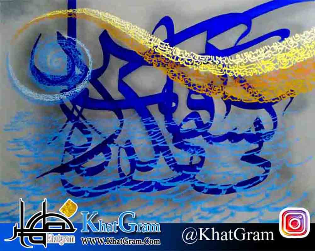 تابلو نقاشی خط آسمان