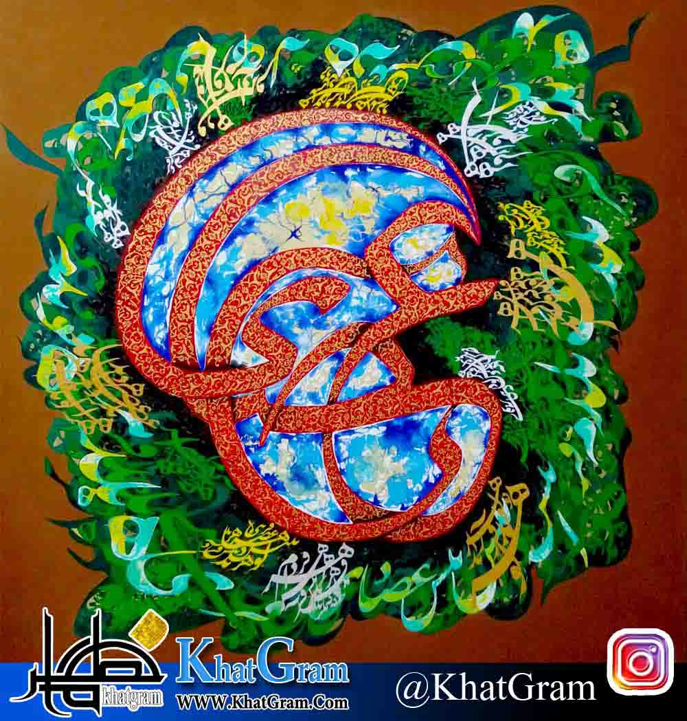 نقاشی خط سایت خطگرام