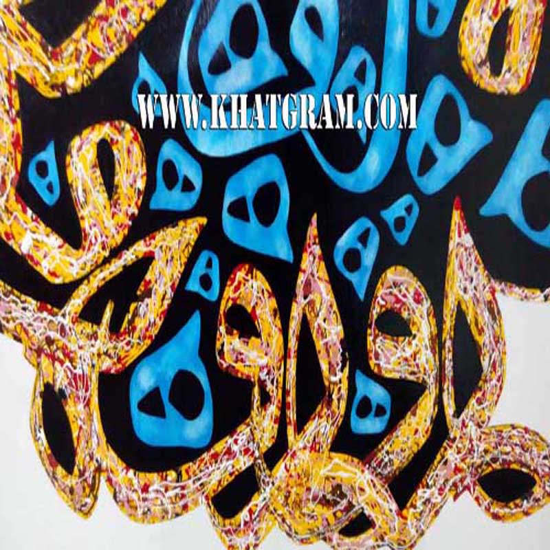 khfg, krhadox i, | نقاشیخط سایت خطگرام