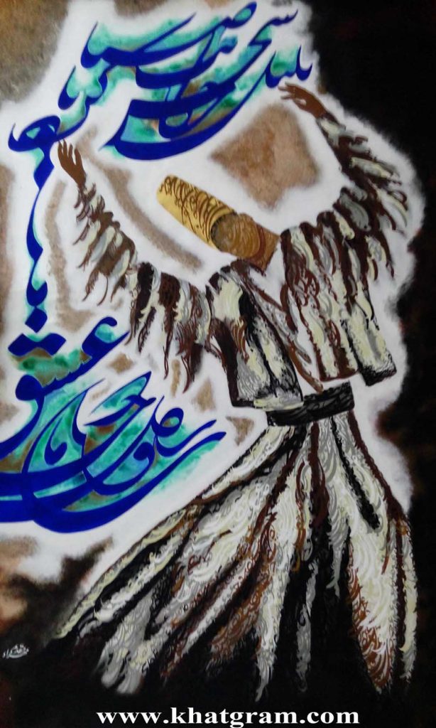 نقاشیخط سایت خطگرام