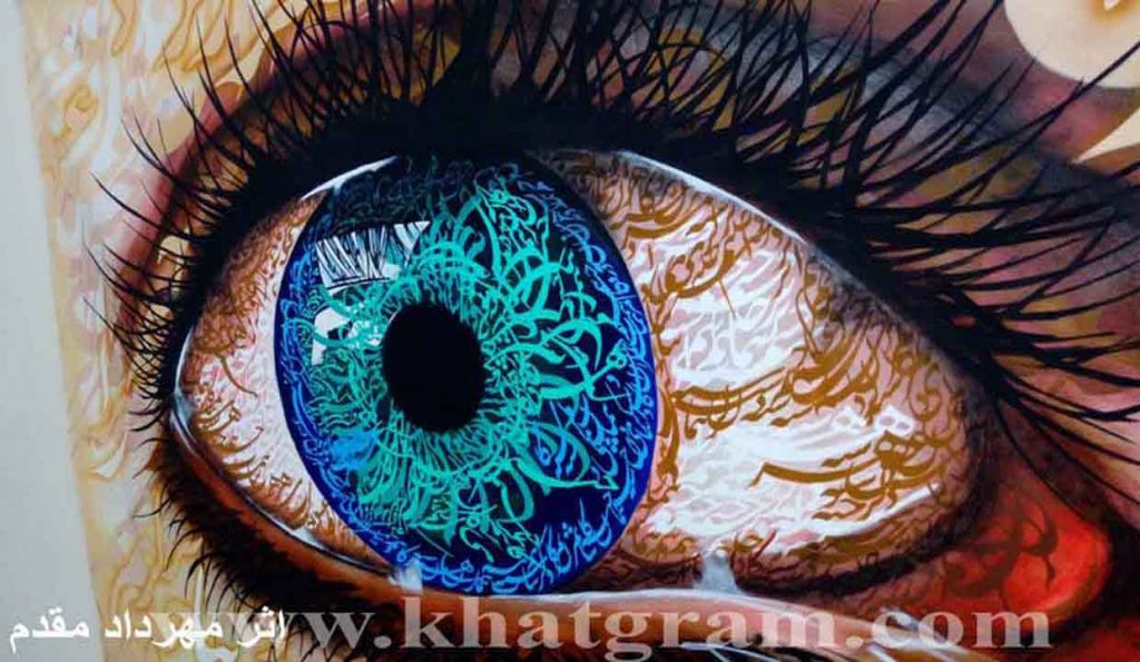 نقاشیخط سایت خطگرام