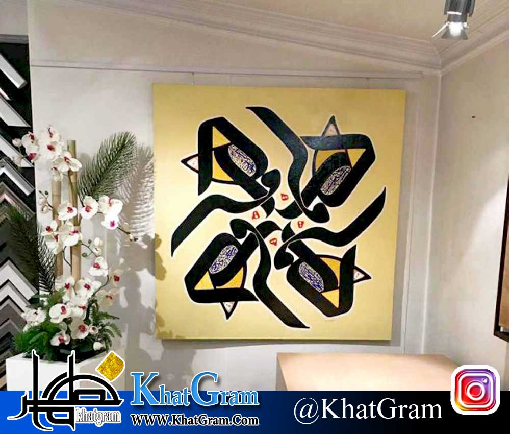 تابلو نقاشیخط عشق | نقاشی خط هوالعشق رنگ روغن روی بوم ۱۳۰×۱۳۰ اثر مهرداد مقدم