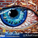 نقاشیخط اشعار سهراب سپهری | جاده از دورصدامیزند