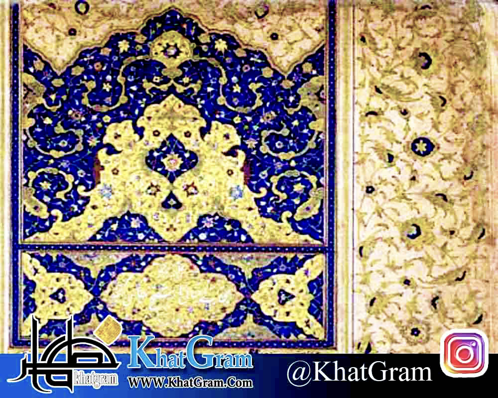 کارشناسی نقاشیخط تذهیب سلجوقی