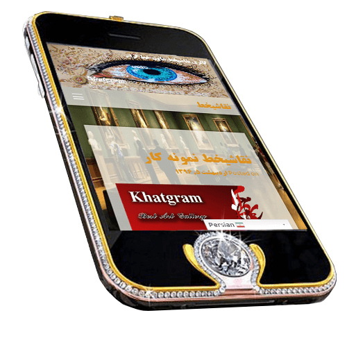 گالری نقاشیخط