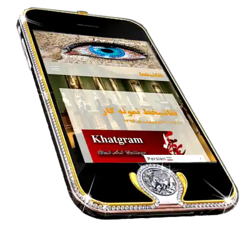 آیکون زیبایی سایت خطگرام